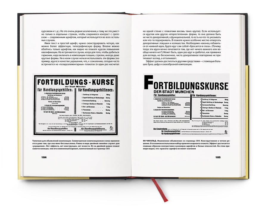 novaya tipografika 184 185