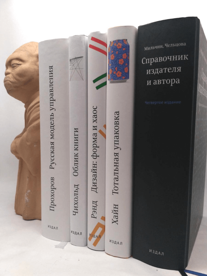 oblik knigi 2017 process 05