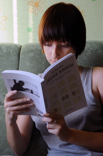 oblik knigi in paperback life harkov