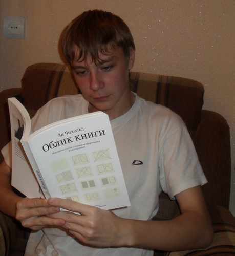 oblik knigi in paperback life kazan