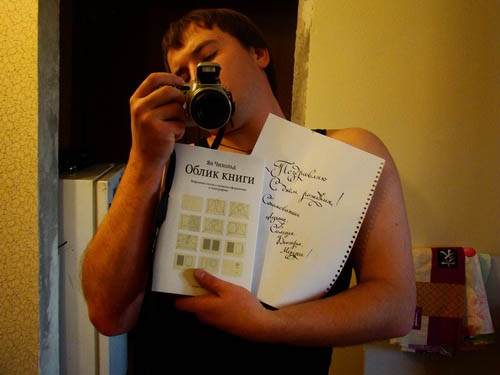 oblik knigi in paperback life krasnoyarsk