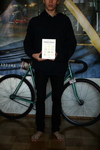 oblik knigi in paperback life moscow