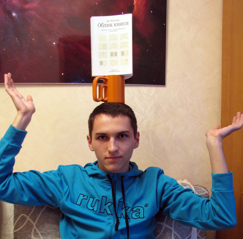 oblik knigi in paperback life moscow2