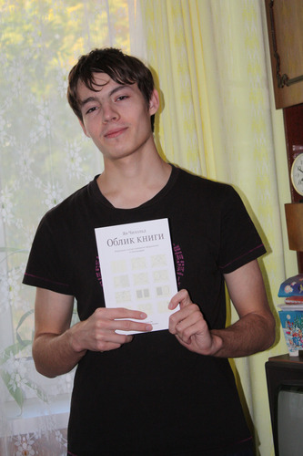 oblik knigi in paperback life orenburg