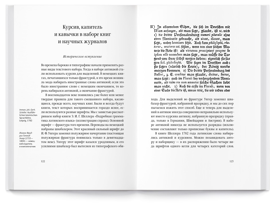 The Form of the Book by Jan Tschichold The Form of the Book by Jan Tschichold