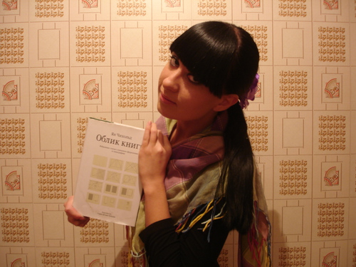 oblik knigi life minsk2