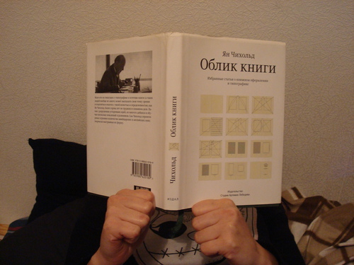 oblik knigi life piter