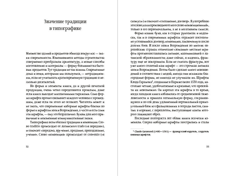 oblik knigi process 03