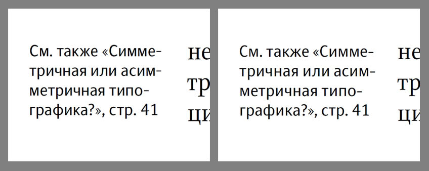 oblik knigi process 27