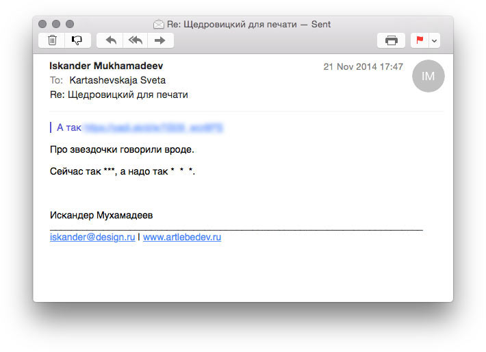orgupravlencheskoe myshlenie 2014 process 01