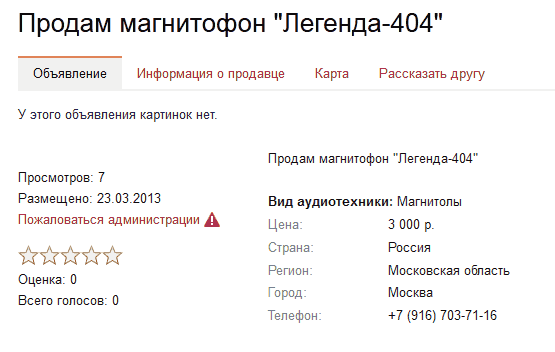 orgupravlencheskoe myshlenie process 18