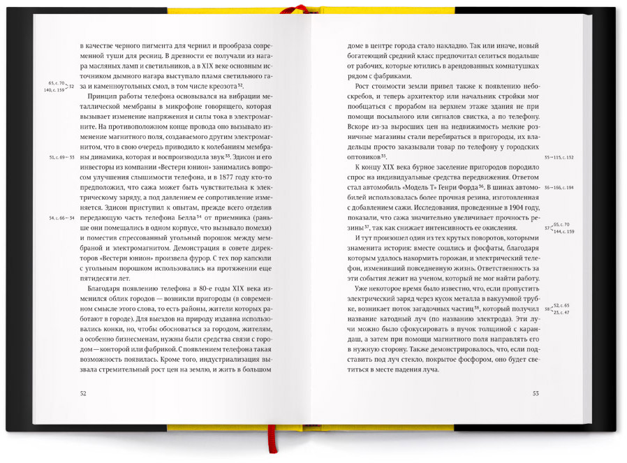 pinball effect 52 53