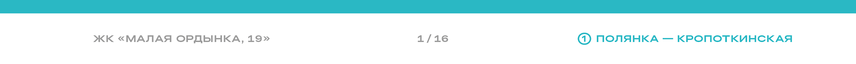 progulki 10
