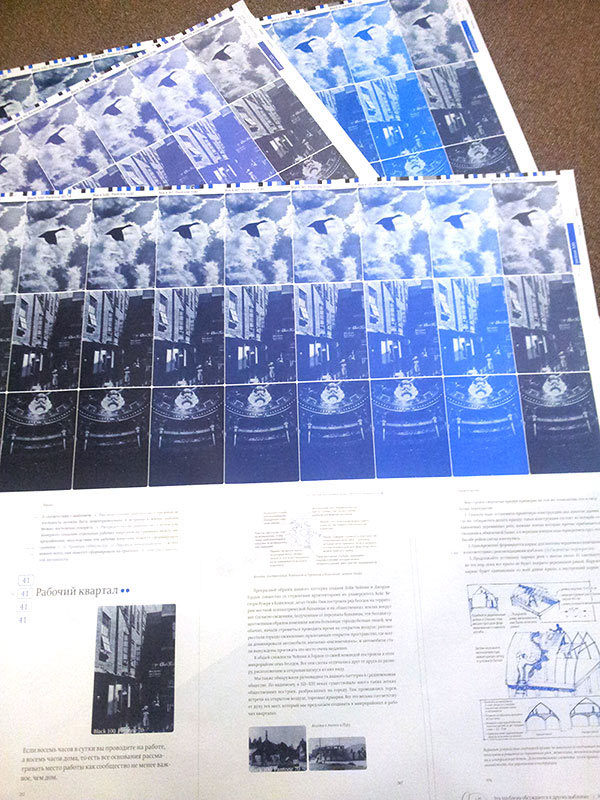 yazyk shablonov process 03