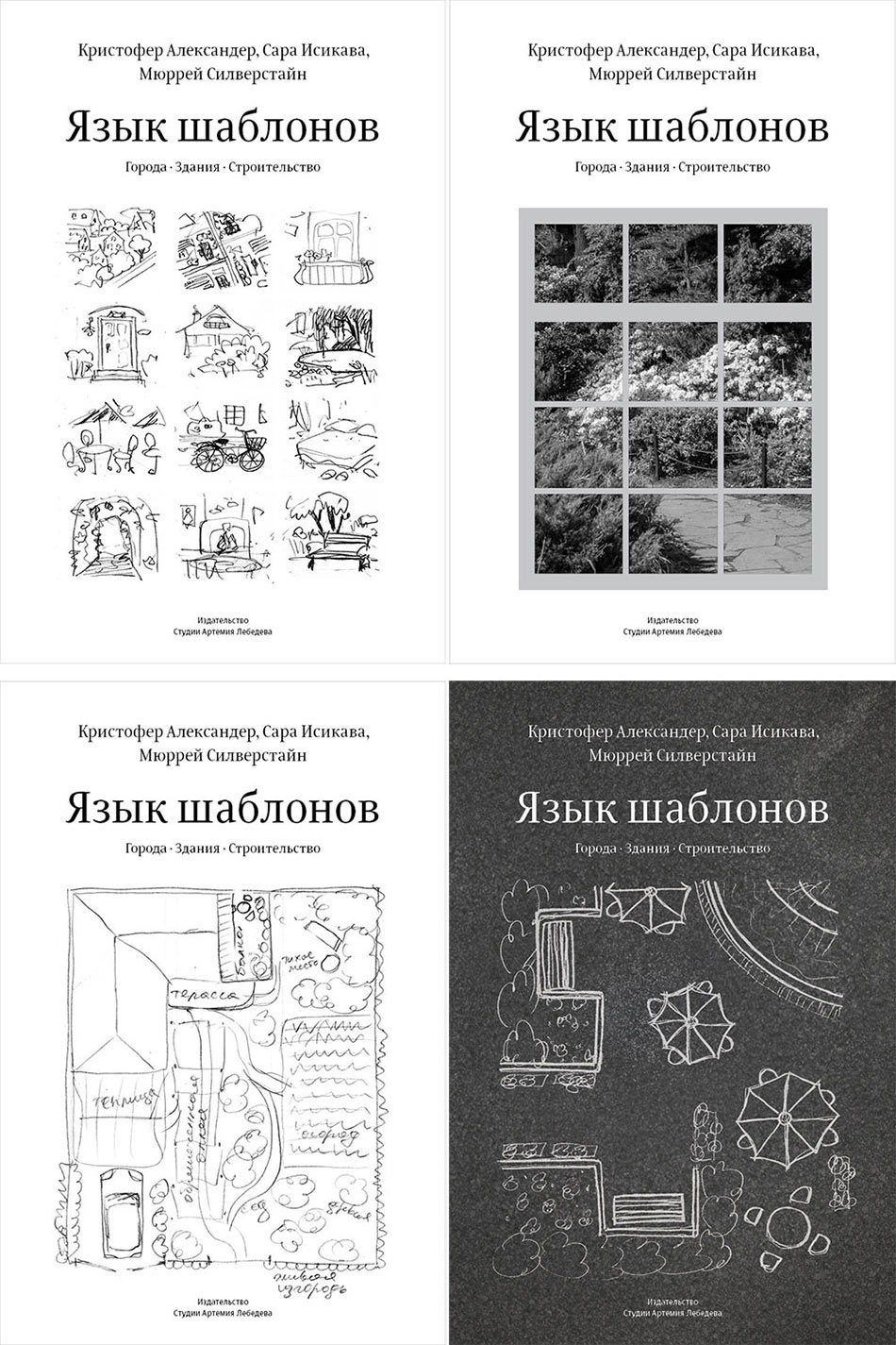 yazyk shablonov process 07
