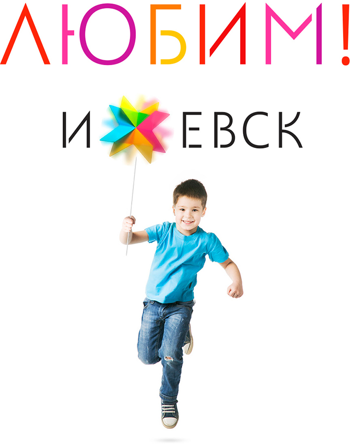 izhevsk logo kid
