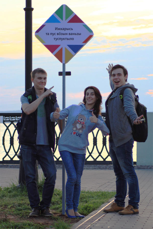 sign izhevsk life 01