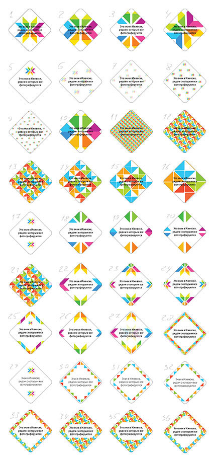 izhevsk sign process 02