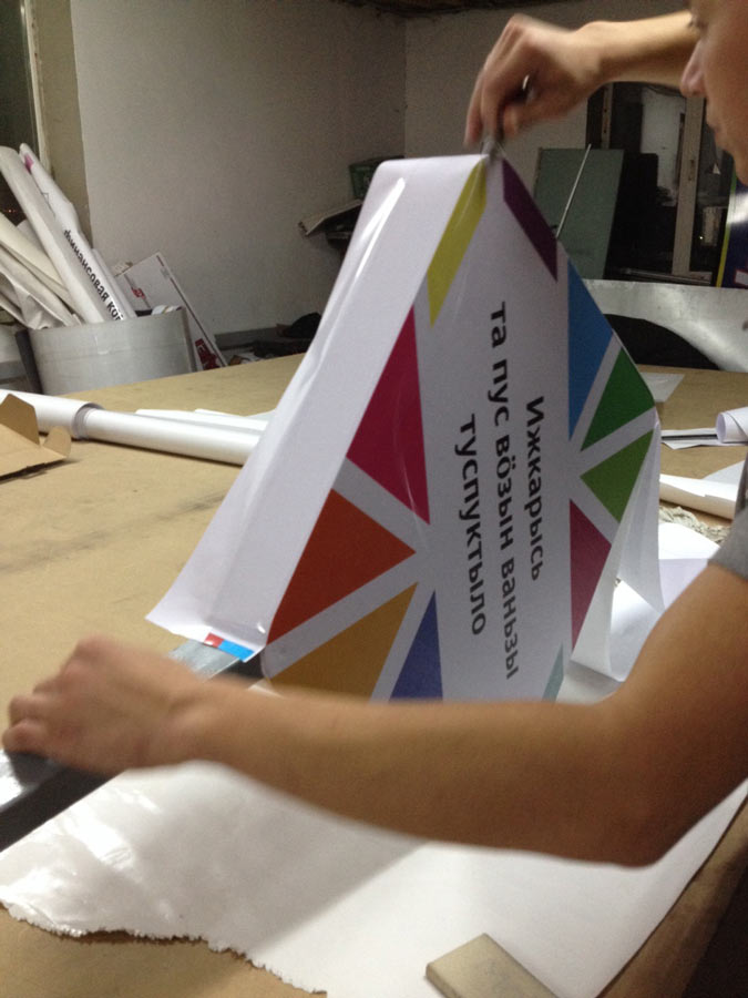 izhevsk sign process masterskaya 03