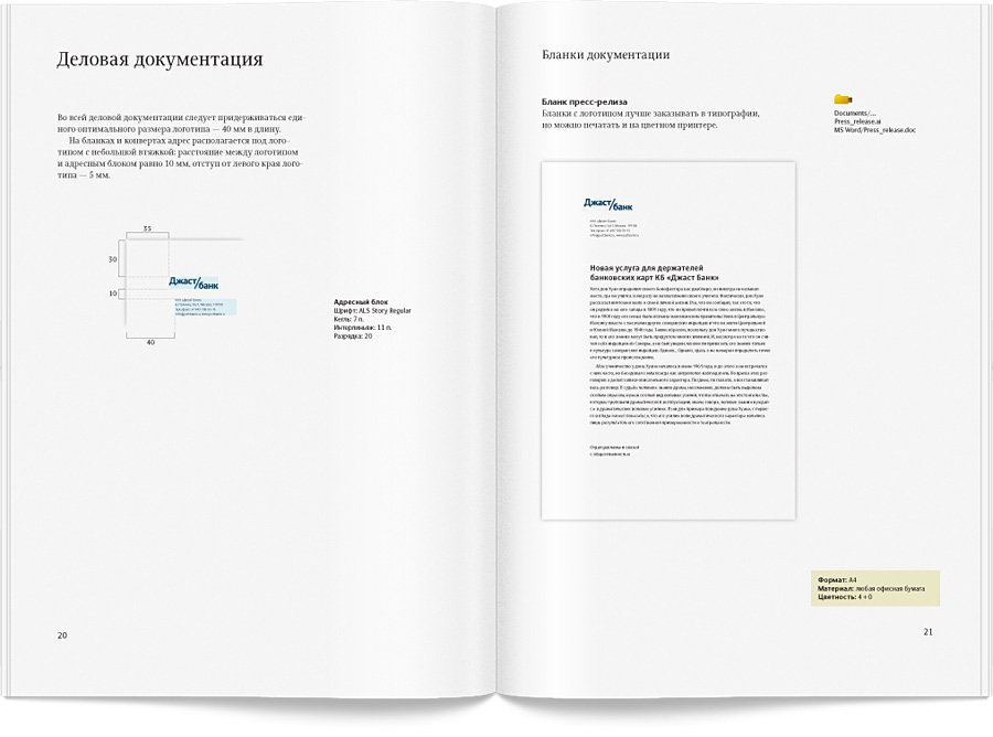 just bank brandbook 02