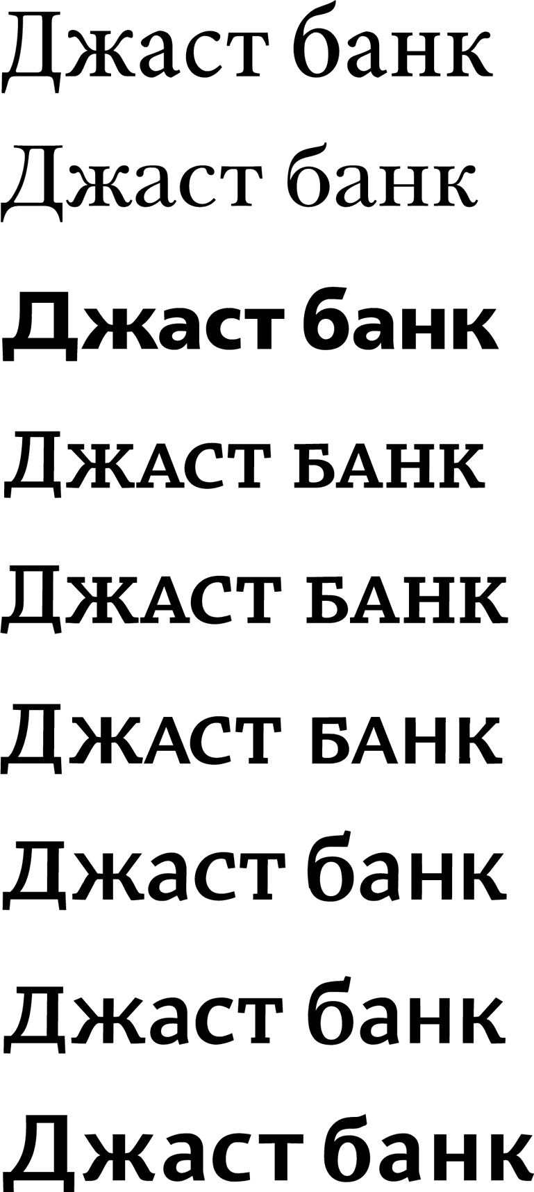 just bank process 01