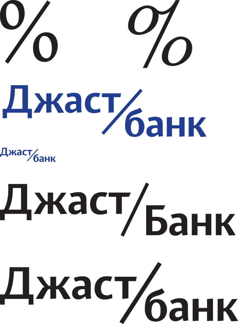 just bank process 03