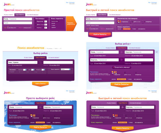 just travel site process 03