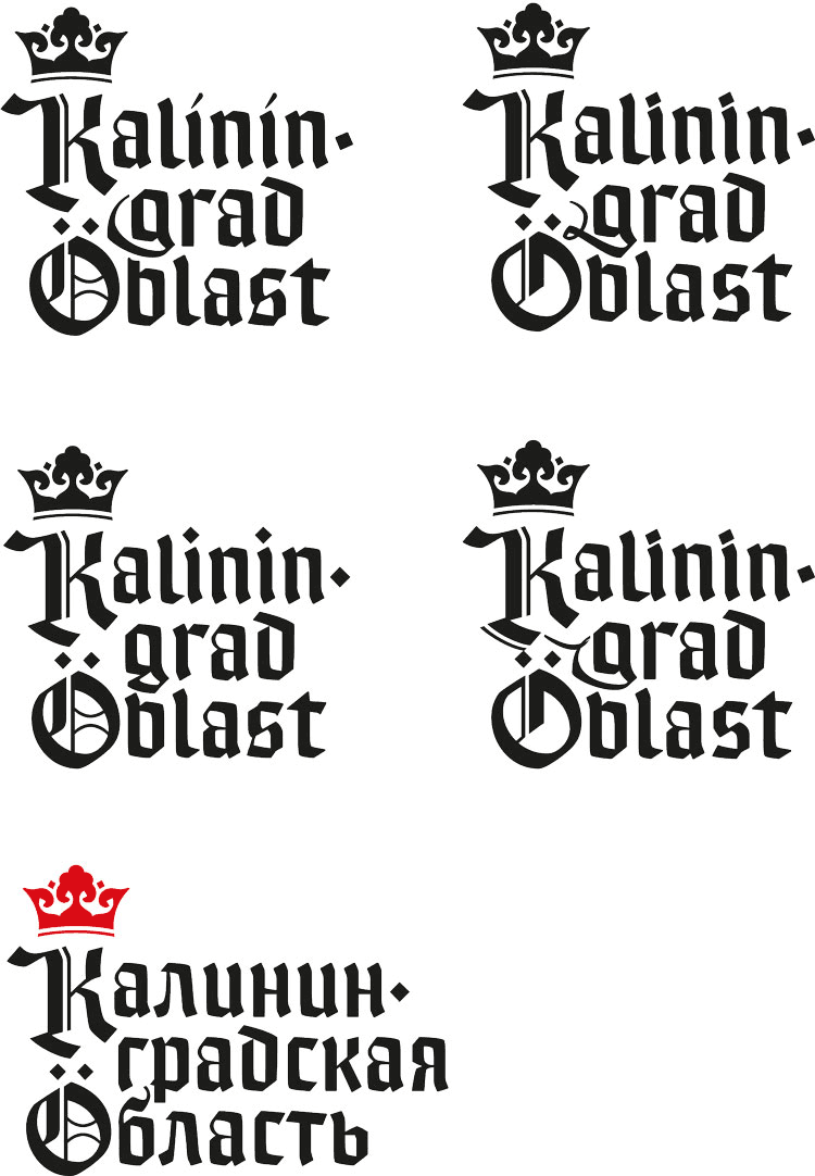 kaliningrad process 13