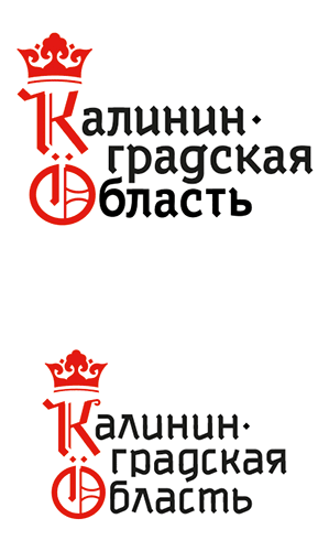 kaliningrad process 14 2