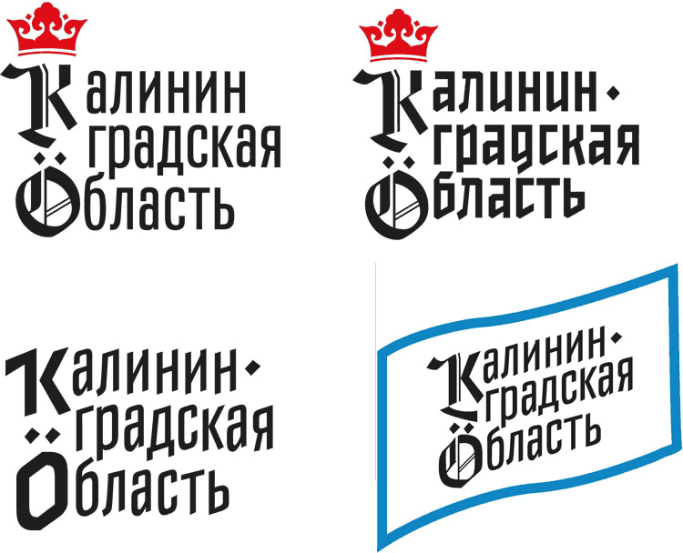 kaliningrad process 14