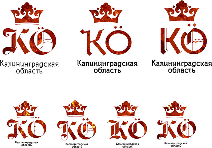 kaliningrad process 16