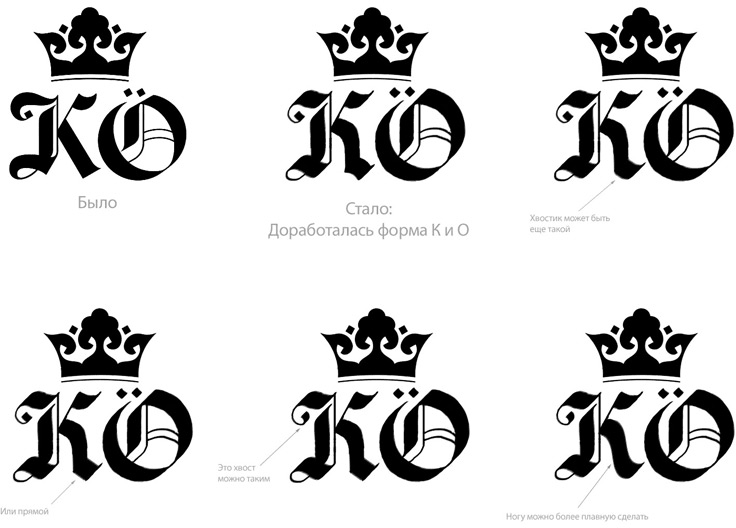 kaliningrad process 17