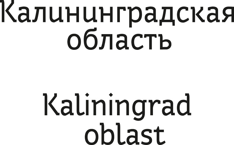kaliningrad process 23