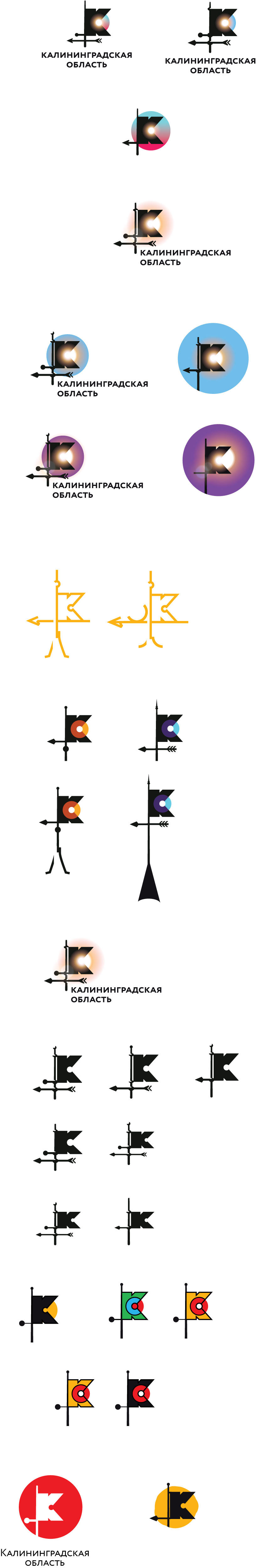 kaliningrad process new 02