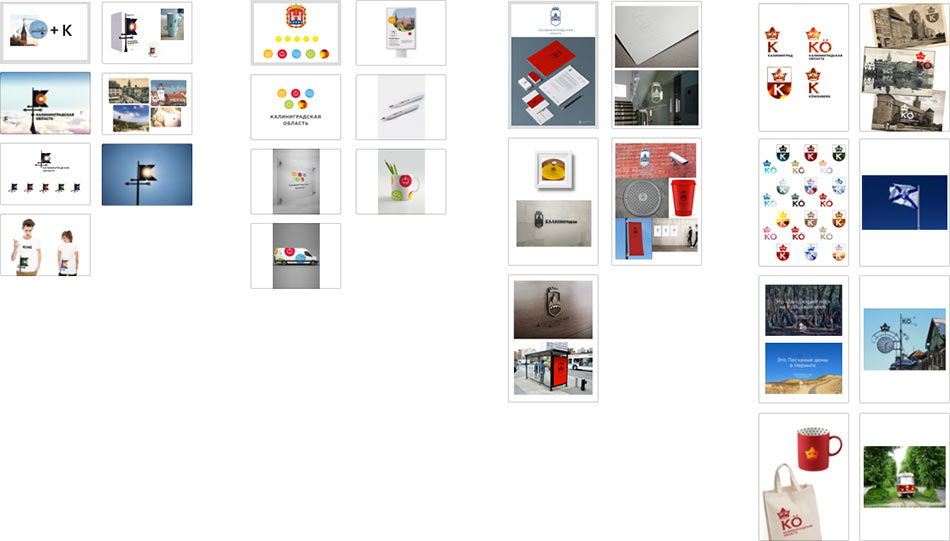 kaliningrad process new 11