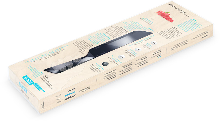 keramikus package usubus 02