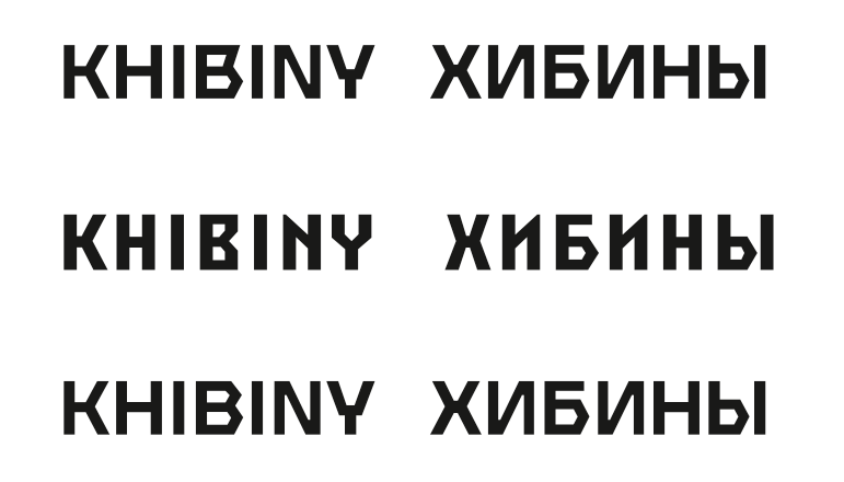 khibiny process font3