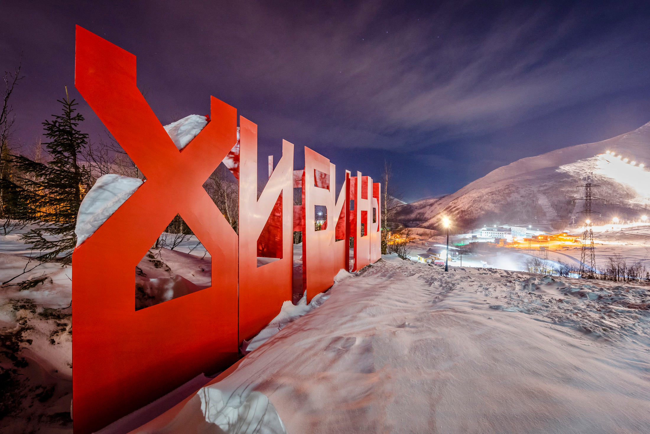 khibiny sign 04