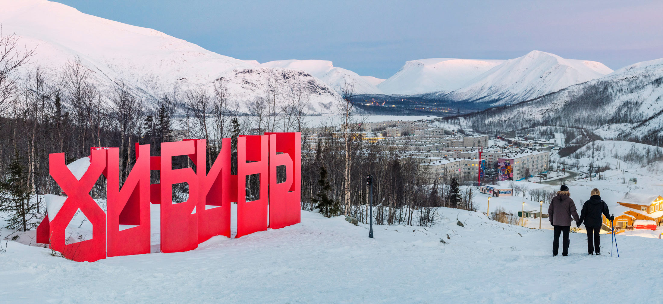 khibiny sign 05