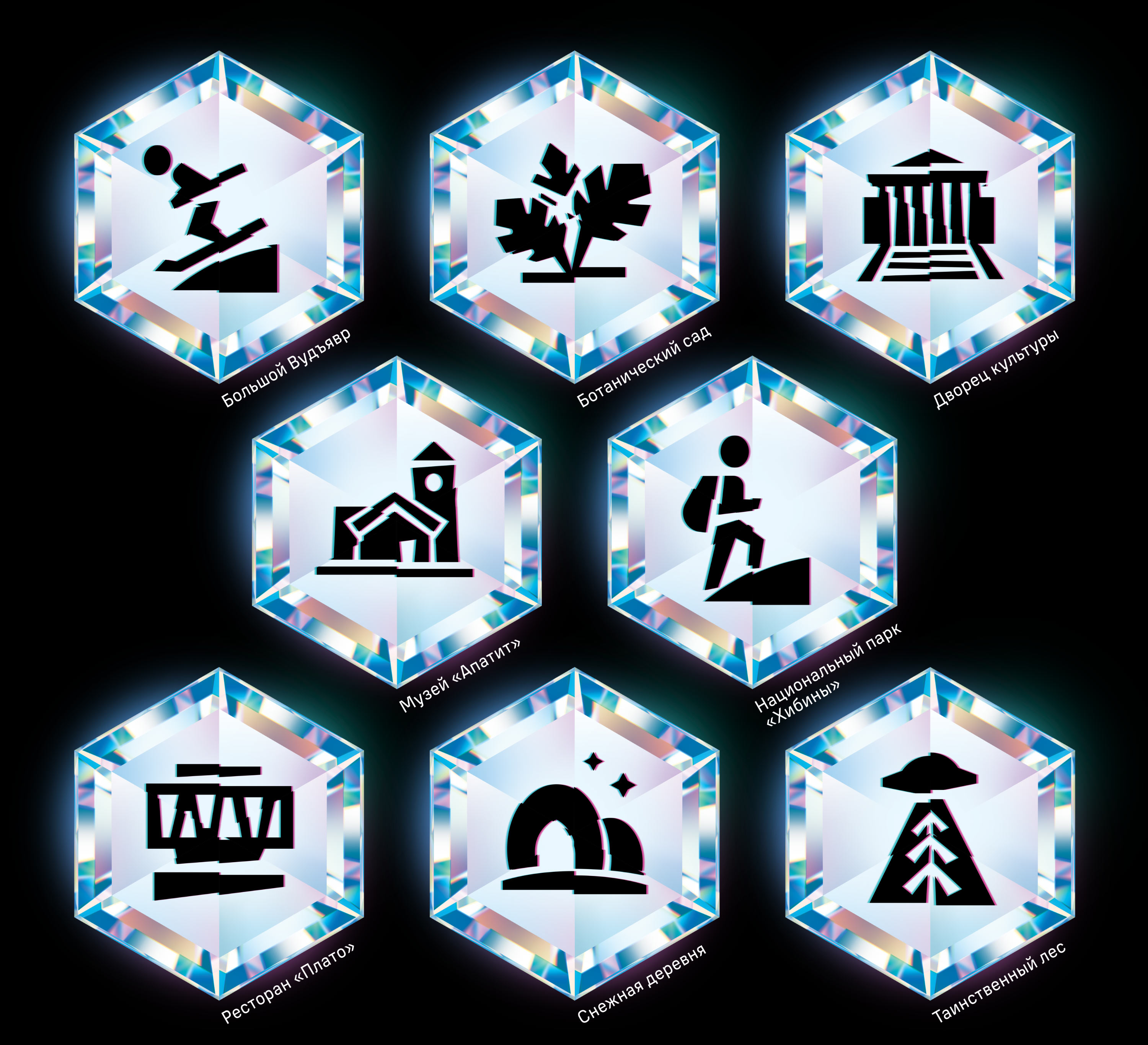 kirovsk navigation badges