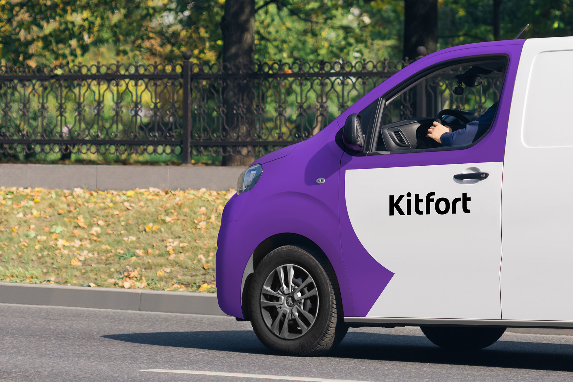 kitfort identity car
