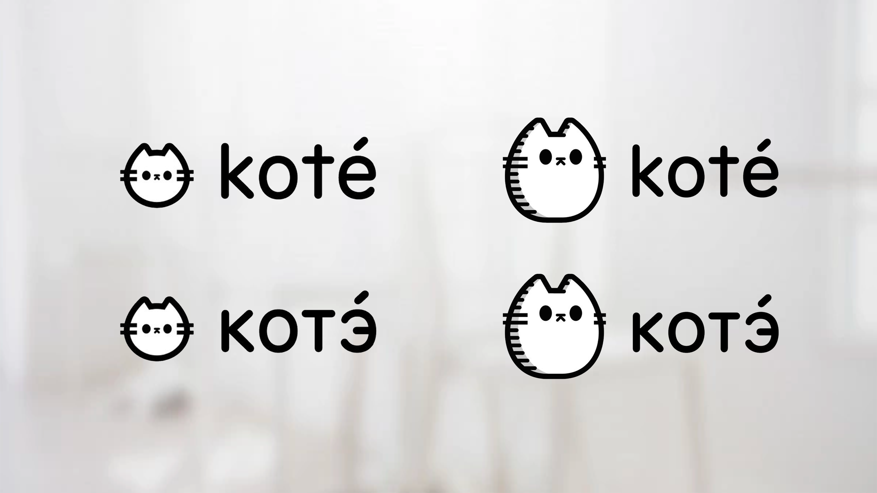 kote logo