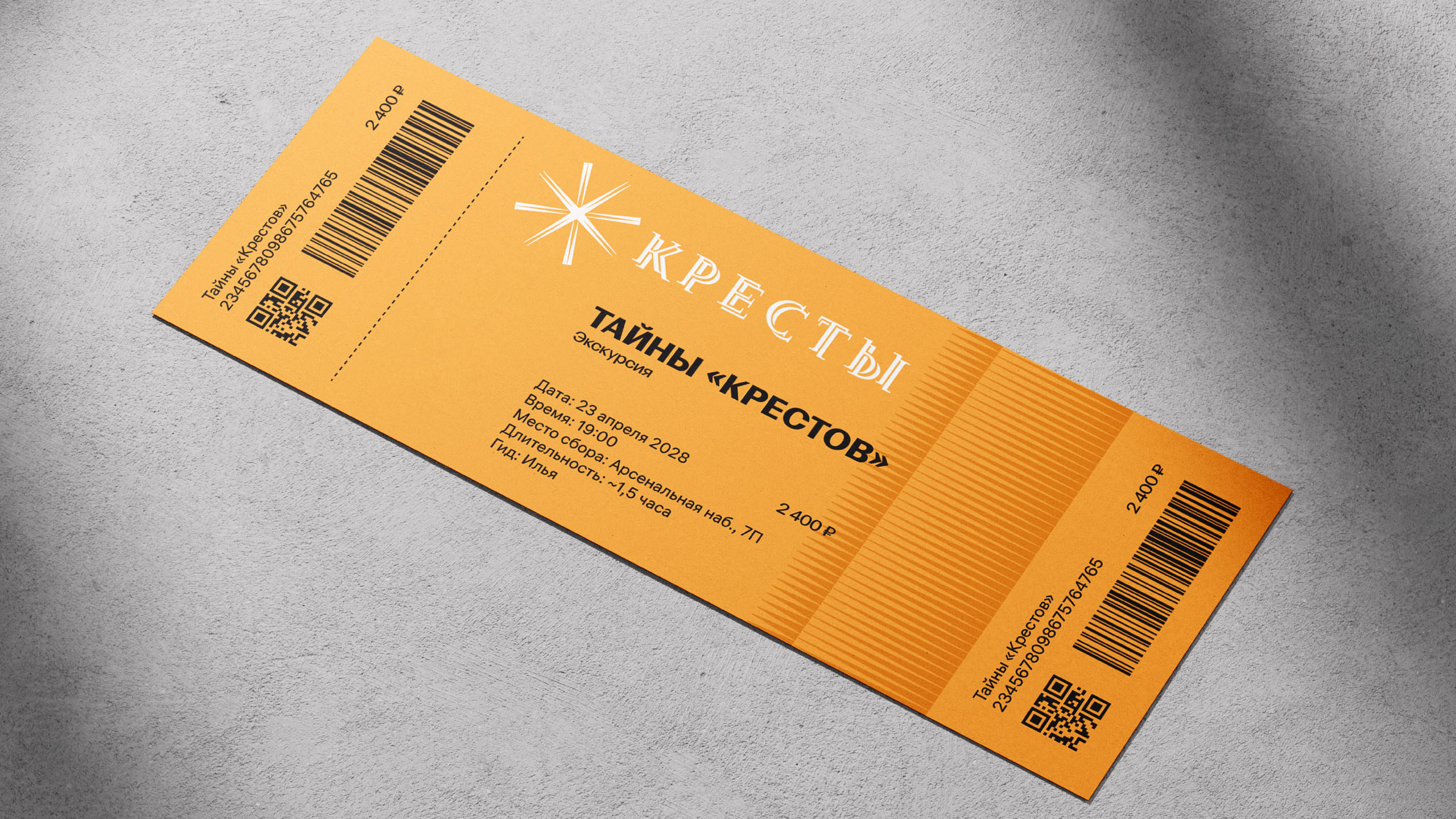 kresty ticket