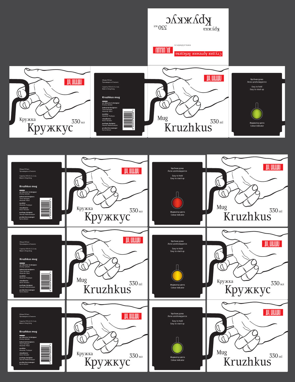 kruzhkus pack 11
