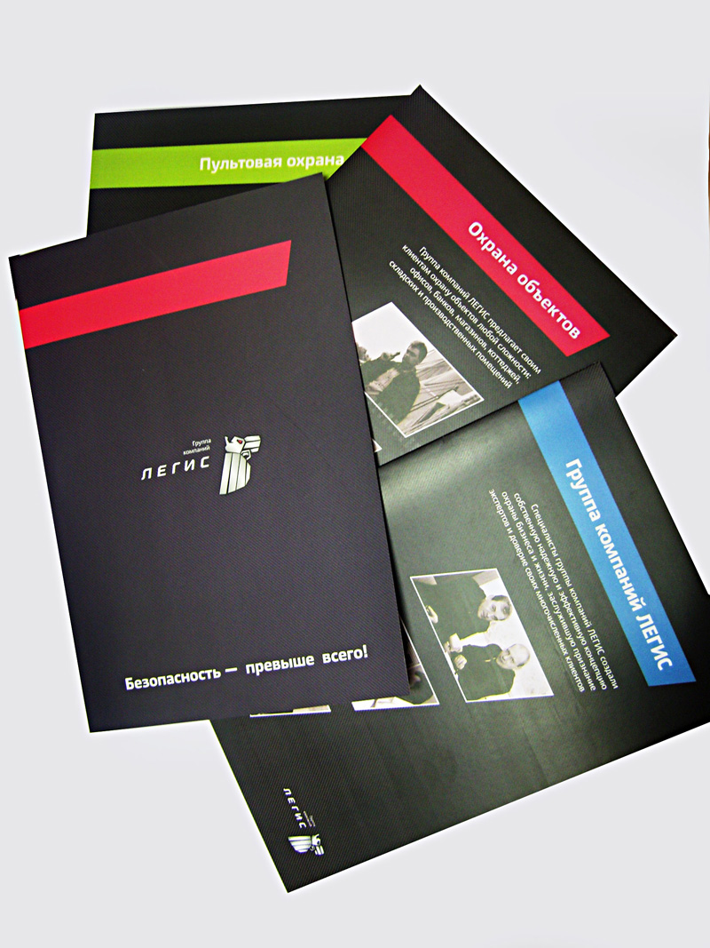 legis booklets