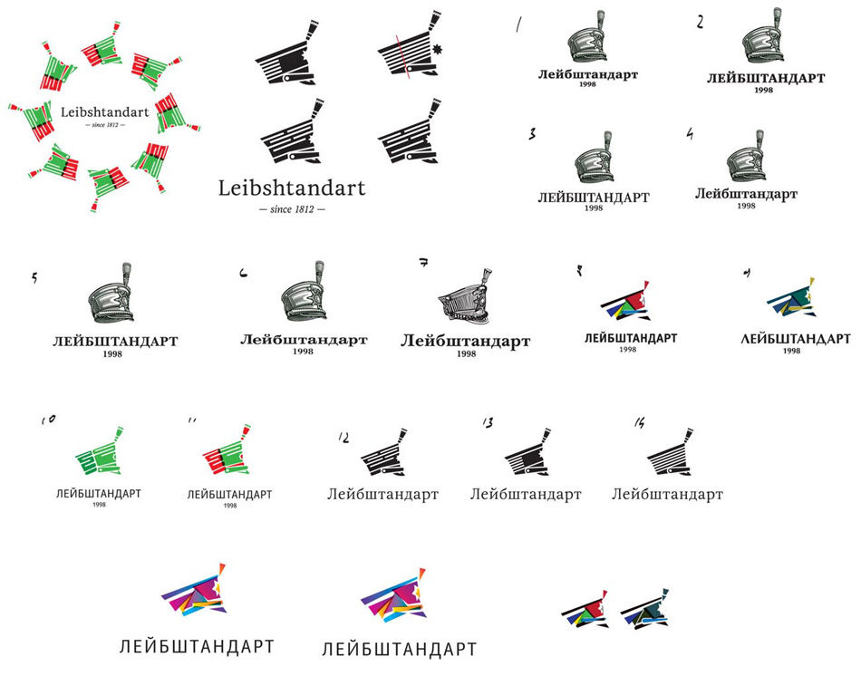 leibshtandart logo process 12