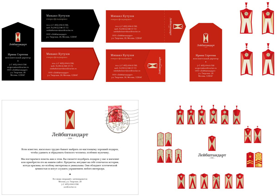 leibshtandart logo process 6
