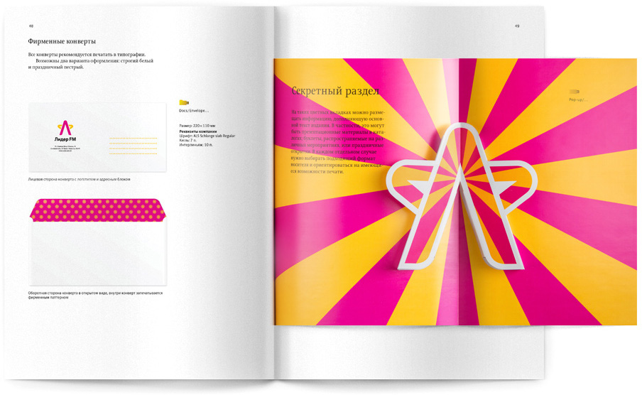 lider guidelines secret