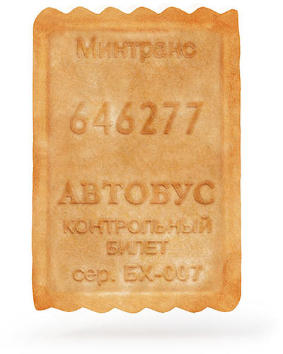 lucky ticket original