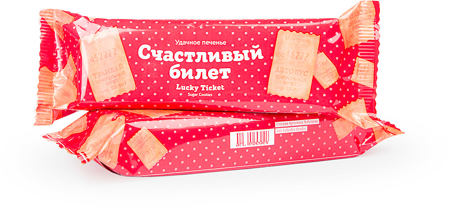 lucky ticket package 01